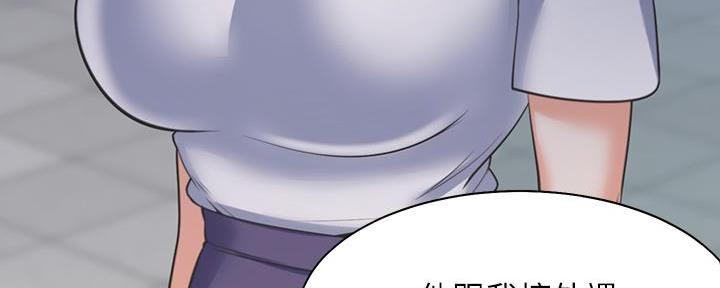 《渴望爱火难耐》第131话 第64页