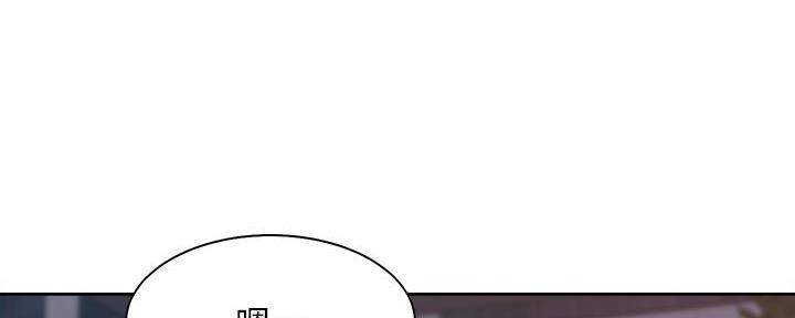 《渴望爱火难耐》第131话 第66页