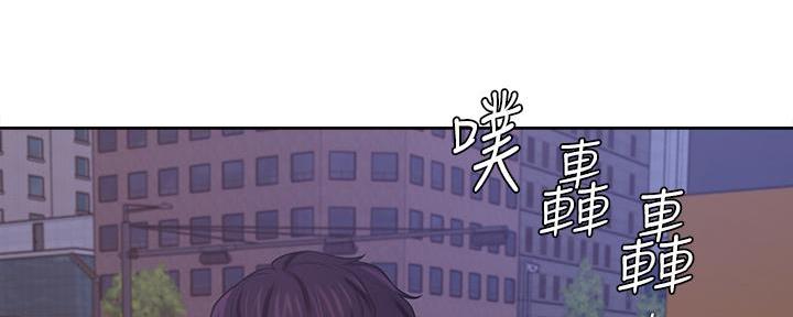 《渴望爱火难耐》第131话 第84页