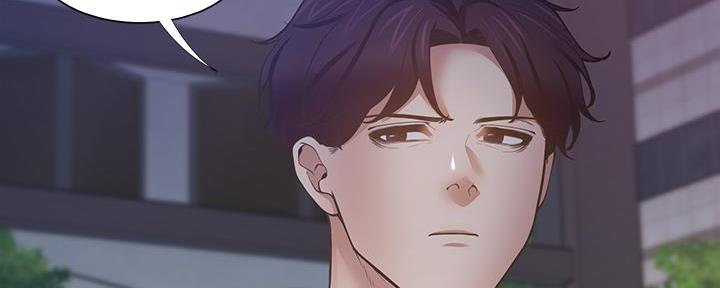 《渴望爱火难耐》第131话 第89页