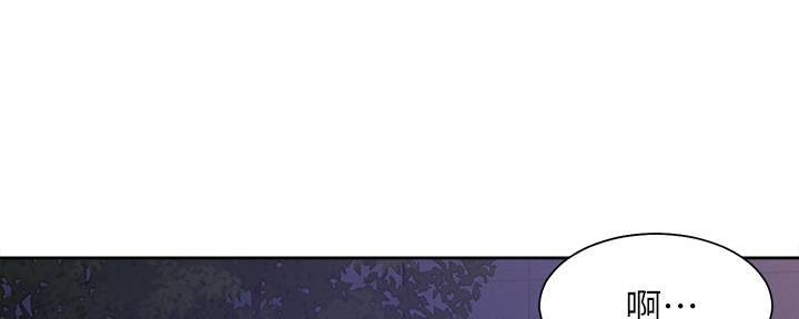 《渴望爱火难耐》第131话 第98页