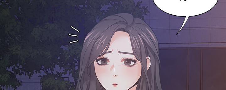 《渴望爱火难耐》第131话 第99页