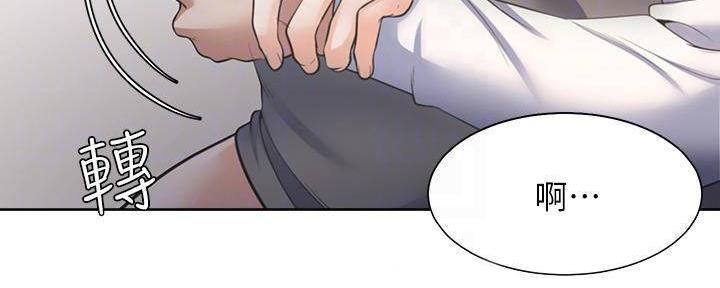 《渴望爱火难耐》第132话 第104页