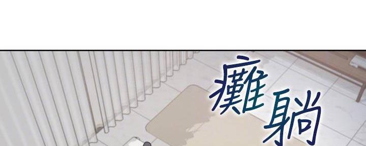 《渴望爱火难耐》第132话 第106页
