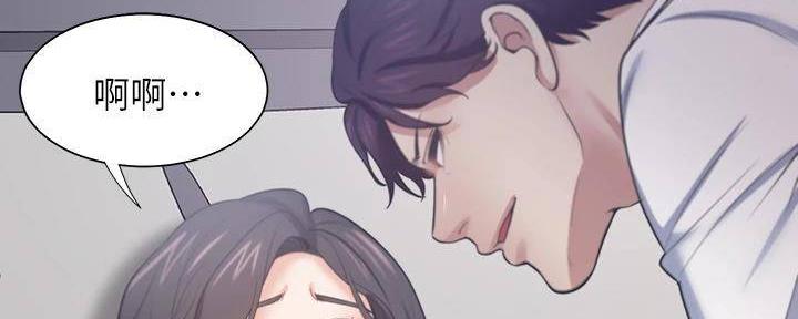 《渴望爱火难耐》第132话 第114页
