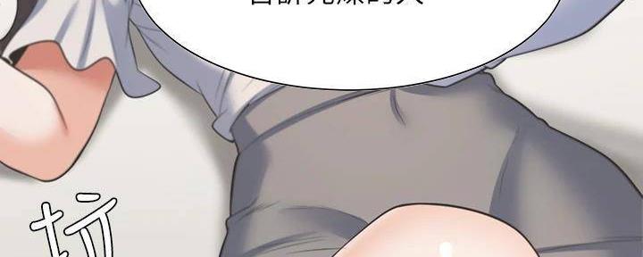 《渴望爱火难耐》第132话 第116页