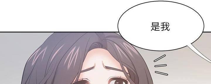 《渴望爱火难耐》第132话 第119页