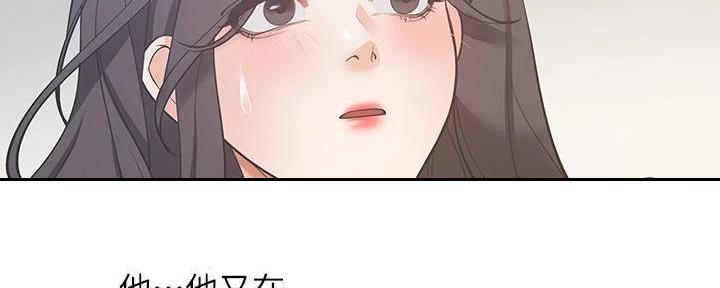 《渴望爱火难耐》第132话 第120页