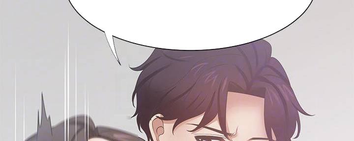 《渴望爱火难耐》第132话 第35页