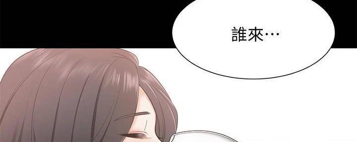 《渴望爱火难耐》第132话 第64页