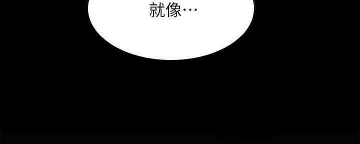 《渴望爱火难耐》第132话 第89页