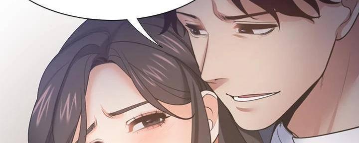 《渴望爱火难耐》第132话 第98页