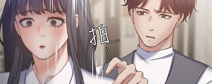 《渴望爱火难耐》第130话 第102页