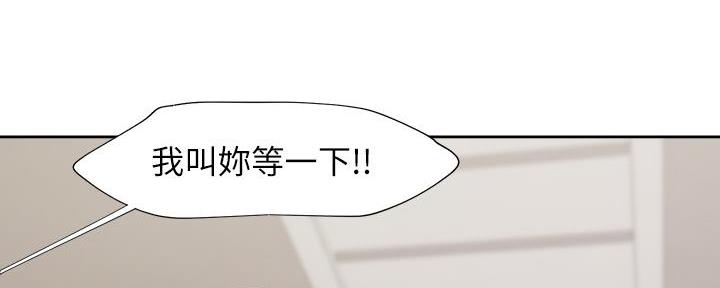 《渴望爱火难耐》第130话 第109页