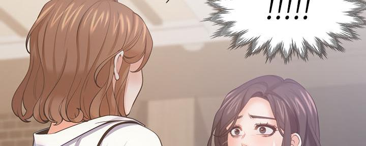 《渴望爱火难耐》第130话 第124页