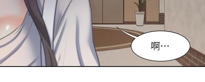 《渴望爱火难耐》第130话 第131页