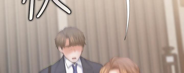 《渴望爱火难耐》第130话 第134页