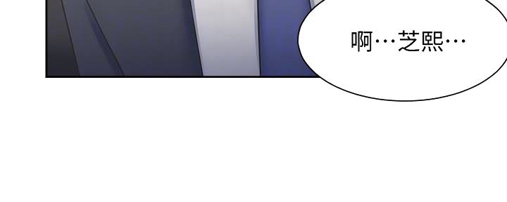 《渴望爱火难耐》第130话 第15页