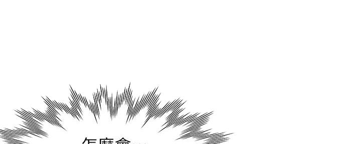 《渴望爱火难耐》第130话 第16页
