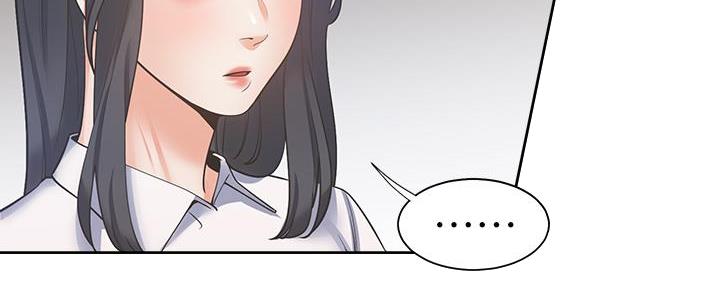 《渴望爱火难耐》第130话 第21页