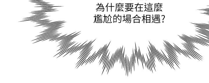 《渴望爱火难耐》第130话 第31页