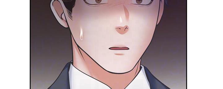 《渴望爱火难耐》第130话 第42页