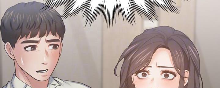 《渴望爱火难耐》第130话 第46页