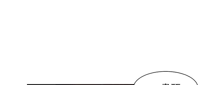《渴望爱火难耐》第130话 第50页