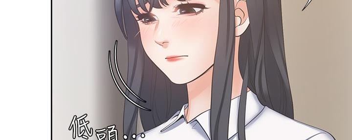 《渴望爱火难耐》第130话 第63页