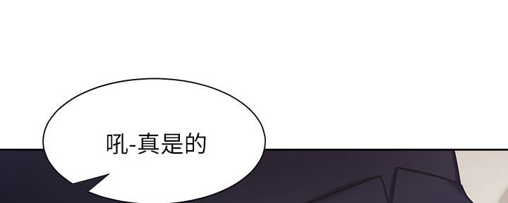 《渴望爱火难耐》第130话 第65页