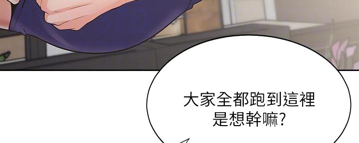 《渴望爱火难耐》第130话 第71页