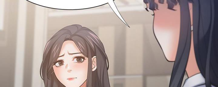 《渴望爱火难耐》第130话 第78页