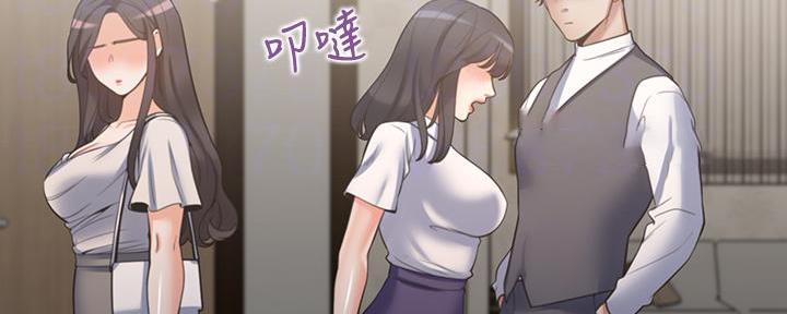 《渴望爱火难耐》第130话 第90页