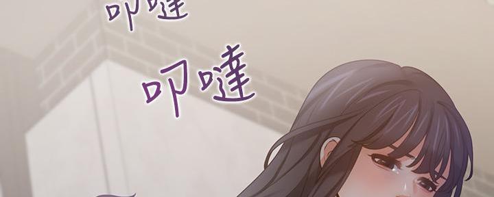 《渴望爱火难耐》第130话 第93页