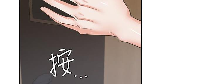 《渴望爱火难耐》第130话 第99页