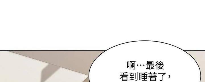 《渴望爱火难耐》第129话 第102页