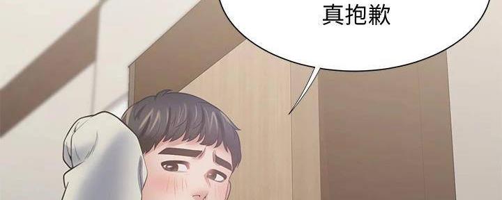 《渴望爱火难耐》第129话 第103页