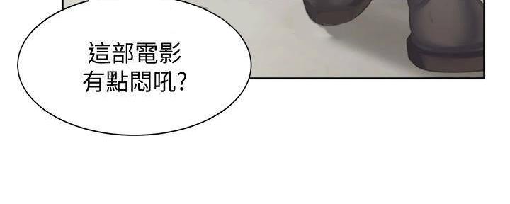 《渴望爱火难耐》第129话 第108页