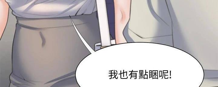 《渴望爱火难耐》第129话 第114页
