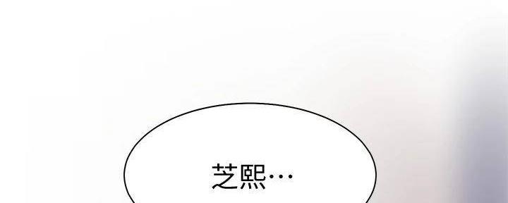 《渴望爱火难耐》第129话 第119页
