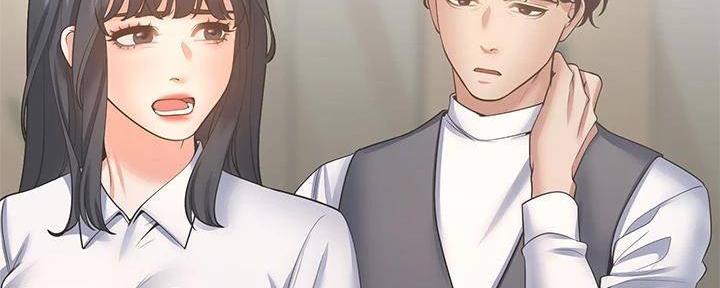 《渴望爱火难耐》第129话 第16页