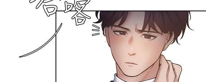 《渴望爱火难耐》第129话 第19页