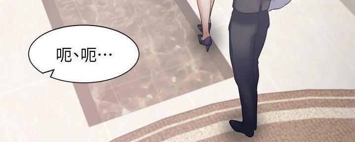 《渴望爱火难耐》第129话 第32页