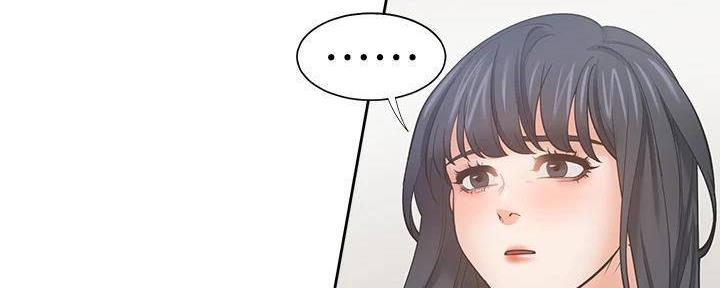《渴望爱火难耐》第129话 第37页