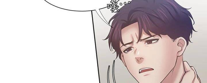 《渴望爱火难耐》第129话 第42页