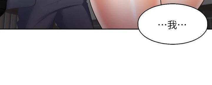 《渴望爱火难耐》第129话 第69页