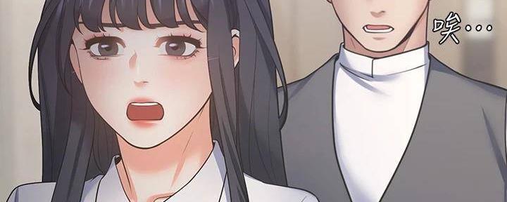 《渴望爱火难耐》第129话 第87页