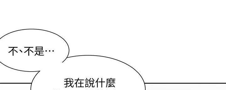 《渴望爱火难耐》第128话 第102页