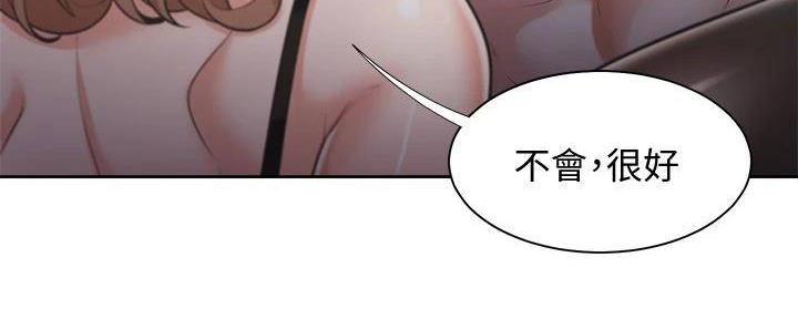 《渴望爱火难耐》第128话 第106页