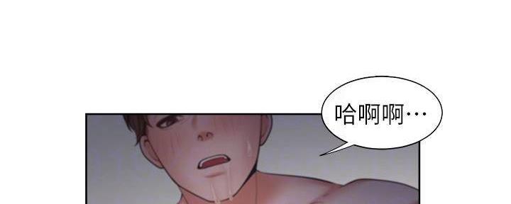 《渴望爱火难耐》第128话 第13页
